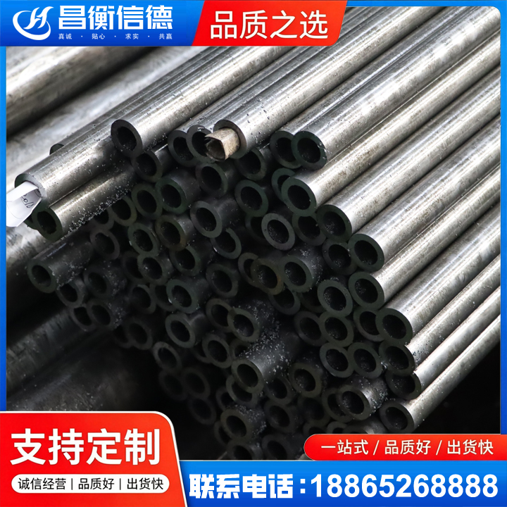 凤泉GCr15精密钢管