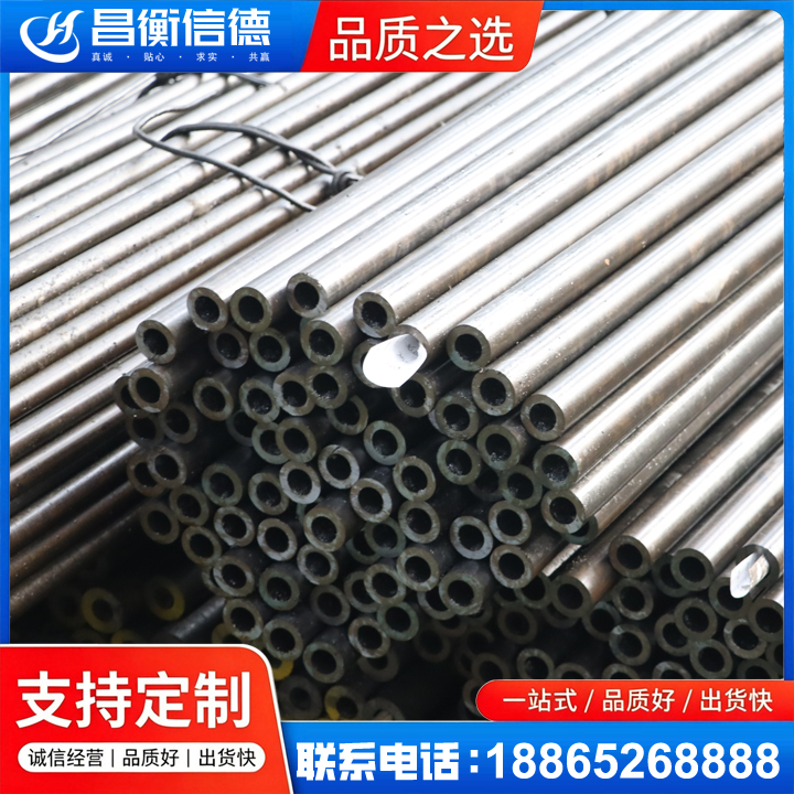 凤泉液压油缸用精密钢管