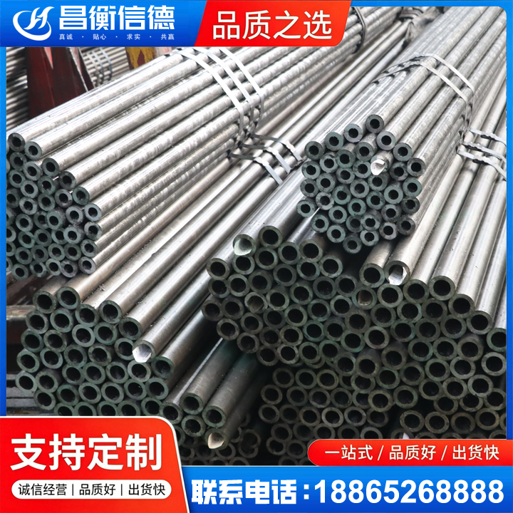 凤泉光亮精密钢管